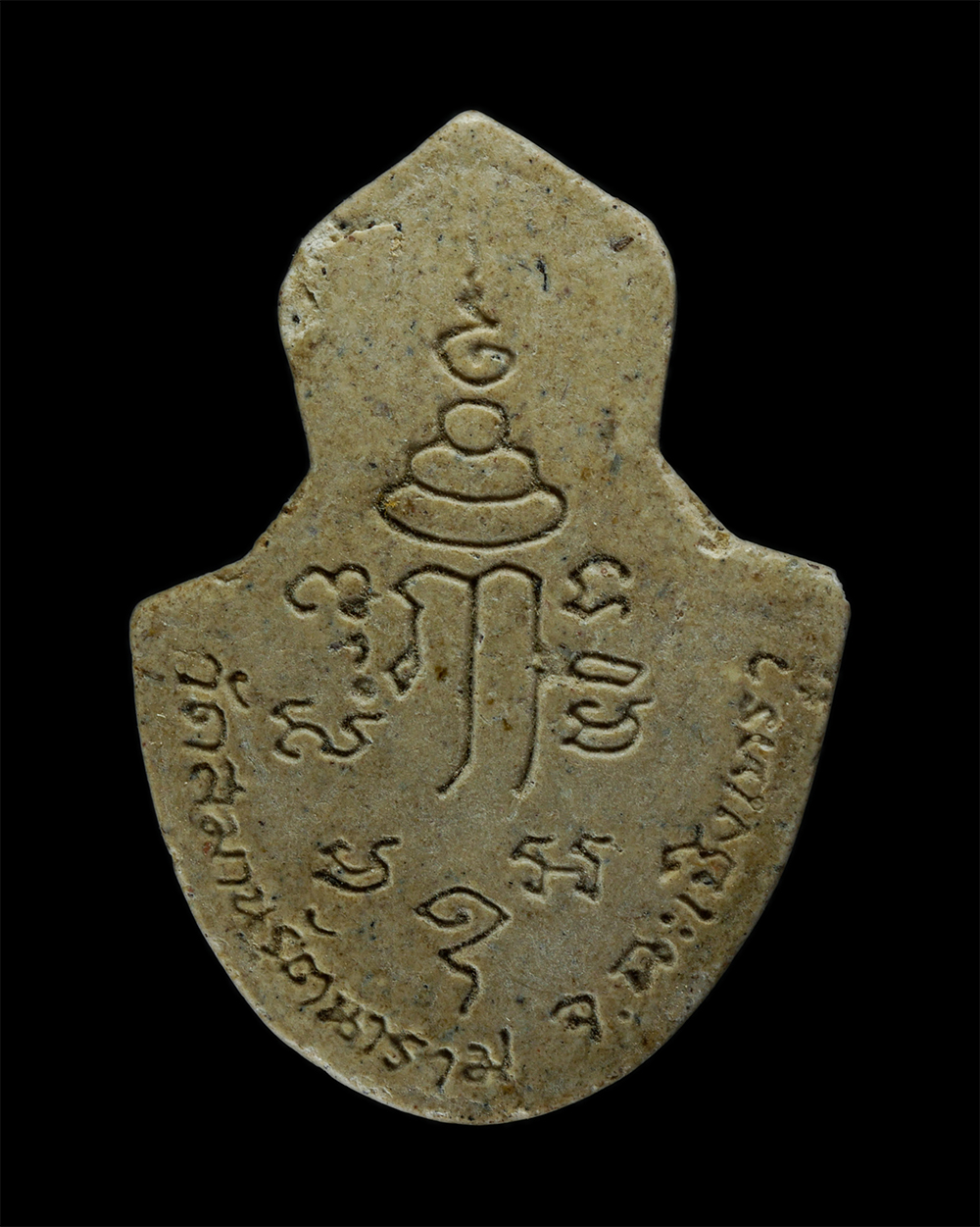 31Jul24 (41)p.jpg - เศียรพ่อแก่ วัดสมานรัตนาราม จ.ฉะเชิงเทรา รายได้สมทบทุนสร้างโรงพยาบาล ปี2557 เนื้อผงพุทธคุณ ผงว่าน | https://kamulet.in.th